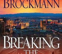 Review: Breaking the Rules by Suzanne Brockmann